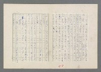 主要名稱：巴頓將軍傳圖檔，第409張，共1118張