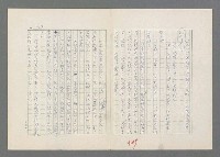 主要名稱：巴頓將軍傳圖檔，第410張，共1118張