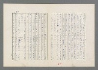 主要名稱：巴頓將軍傳圖檔，第411張，共1118張