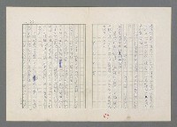 主要名稱：巴頓將軍傳圖檔，第412張，共1118張