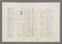 主要名稱：巴頓將軍傳圖檔，第413張，共1118張