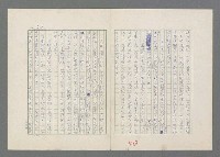 主要名稱：巴頓將軍傳圖檔，第414張，共1118張