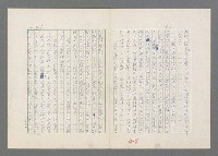 主要名稱：巴頓將軍傳圖檔，第415張，共1118張