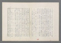 主要名稱：巴頓將軍傳圖檔，第417張，共1118張