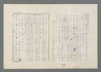 主要名稱：巴頓將軍傳圖檔，第418張，共1118張