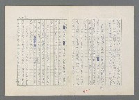 主要名稱：巴頓將軍傳圖檔，第419張，共1118張