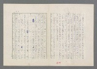 主要名稱：巴頓將軍傳圖檔，第421張，共1118張