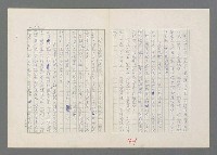 主要名稱：巴頓將軍傳圖檔，第422張，共1118張