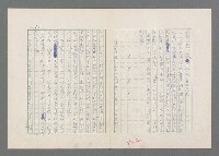 主要名稱：巴頓將軍傳圖檔，第423張，共1118張