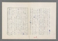 主要名稱：巴頓將軍傳圖檔，第424張，共1118張