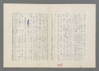 主要名稱：巴頓將軍傳圖檔，第425張，共1118張