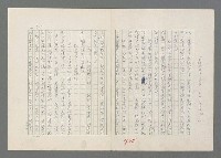 主要名稱：巴頓將軍傳圖檔，第426張，共1118張