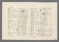 主要名稱：巴頓將軍傳圖檔，第427張，共1118張