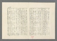 主要名稱：巴頓將軍傳圖檔，第428張，共1118張