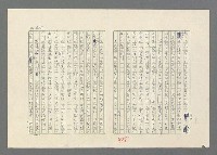 主要名稱：巴頓將軍傳圖檔，第429張，共1118張