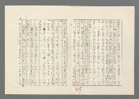 主要名稱：巴頓將軍傳圖檔，第430張，共1118張