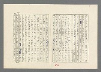 主要名稱：巴頓將軍傳圖檔，第431張，共1118張