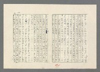 主要名稱：巴頓將軍傳圖檔，第433張，共1118張