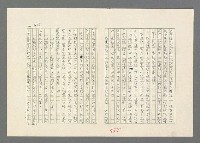 主要名稱：巴頓將軍傳圖檔，第436張，共1118張