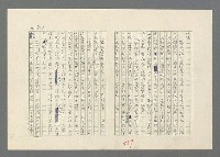 主要名稱：巴頓將軍傳圖檔，第440張，共1118張