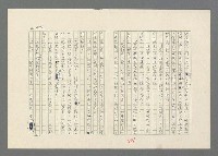 主要名稱：巴頓將軍傳圖檔，第442張，共1118張