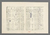 主要名稱：巴頓將軍傳圖檔，第444張，共1118張