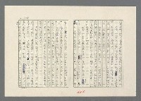 主要名稱：巴頓將軍傳圖檔，第445張，共1118張