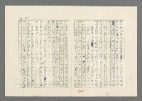 主要名稱：巴頓將軍傳圖檔，第446張，共1118張