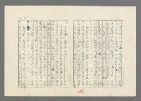 主要名稱：巴頓將軍傳圖檔，第447張，共1118張