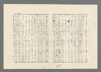 主要名稱：巴頓將軍傳圖檔，第448張，共1118張