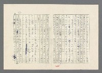 主要名稱：巴頓將軍傳圖檔，第449張，共1118張