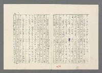 主要名稱：巴頓將軍傳圖檔，第451張，共1118張