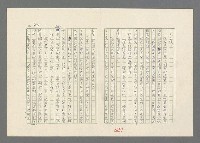主要名稱：巴頓將軍傳圖檔，第452張，共1118張