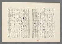 主要名稱：巴頓將軍傳圖檔，第454張，共1118張