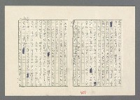 主要名稱：巴頓將軍傳圖檔，第455張，共1118張