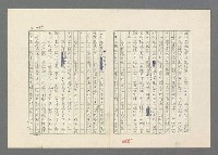 主要名稱：巴頓將軍傳圖檔，第456張，共1118張