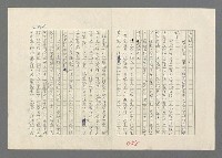 主要名稱：巴頓將軍傳圖檔，第459張，共1118張