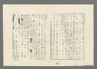 主要名稱：巴頓將軍傳圖檔，第460張，共1118張