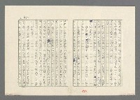 主要名稱：巴頓將軍傳圖檔，第461張，共1118張