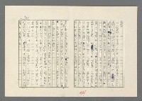 主要名稱：巴頓將軍傳圖檔，第462張，共1118張