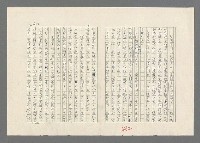 主要名稱：巴頓將軍傳圖檔，第463張，共1118張