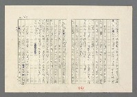 主要名稱：巴頓將軍傳圖檔，第464張，共1118張