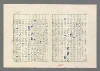 主要名稱：巴頓將軍傳圖檔，第465張，共1118張