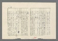 主要名稱：巴頓將軍傳圖檔，第466張，共1118張