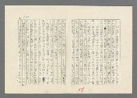 主要名稱：巴頓將軍傳圖檔，第472張，共1118張