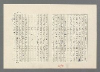 主要名稱：巴頓將軍傳圖檔，第473張，共1118張