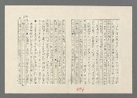 主要名稱：巴頓將軍傳圖檔，第475張，共1118張