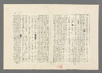 主要名稱：巴頓將軍傳圖檔，第476張，共1118張