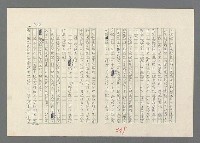 主要名稱：巴頓將軍傳圖檔，第480張，共1118張