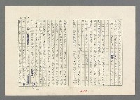 主要名稱：巴頓將軍傳圖檔，第483張，共1118張